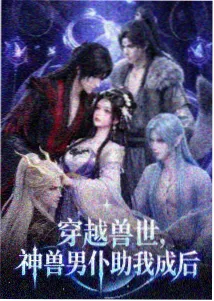 欧美大尺度电影爱在黎明破晓前海报