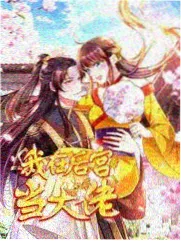 欧美大尺度电影泳池情杀案海报