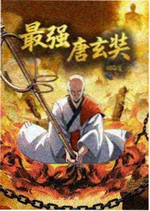 欧美大尺度电影九周半海报